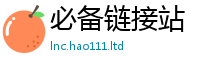 777788888888管家婆含7777788888管家婆凤凰网查一下云间玉箭